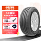 瑪吉斯（MAXXIS）輪胎/汽車(chē)輪胎 205/55R16 91V EC1 適配奧迪A6