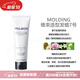 玫麗盼日本玫麗盼Milbon 維束 發(fā)蠟5號(hào)摩絲4號(hào)噴膠定型泡沫噴霧發(fā)乳發(fā)膠 維束造型發(fā)蠟7號(hào)100g