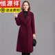 恒源祥高端雙面羊絨大衣女中長(zhǎng)款2025年秋冬羊毛西裝領(lǐng)收腰毛呢外套 布朗紅 L