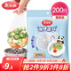 美麗雅一次性用品 水槽過(guò)濾網(wǎng)廚房水池下水道過(guò)濾+油煙機(jī)專用吸油棉 過(guò)濾網(wǎng)-200只
