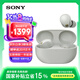 索尼（SONY）WF-1000XM5真無線藍(lán)牙降噪耳機(jī) 高清通話智能AI觸控面板 升級(jí)版隔音耳塞 防水降噪豆 鉑金銀