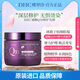 蝶翠詩（DHC）輔酶Q10濃密發(fā)膜180g強(qiáng)韌修護(hù)蓬松無硅油教師節(jié)禮物送人日本進(jìn)口