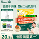 英氏（Engnice）嬰幼兒加鋅面條番茄牛肉味200g寶寶輔食兒童無添加食鹽6個(gè)月以上