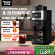 松下（Panasonic）【國家補(bǔ)貼】美式全自動(dòng)咖啡機(jī) 研磨一體家用小型豆粉兩用一鍵清潔咖啡壺 七夕情人節(jié)禮物 NC-A705