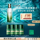 海藍之謎（LA MER）修護精萃乳125ml飽滿水潤乳液護膚品套裝化妝品禮盒生日禮物女