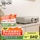天龍（DENON）PMA-900HNE 家庭影院HiFi發(fā)燒音響 支持WiFi藍(lán)牙 集成網(wǎng)絡(luò)放大器 立體聲功放機(jī) 銀色