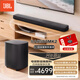 JBLBar500MK2回音壁家庭影院音箱5.1虛擬杜比全景聲Soundbar無(wú)線(xiàn)低音炮客廳電視音響 Bar 500MK2