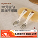 世喜兒童不銹鋼叉勺寶寶訓(xùn)練勺1歲自主進(jìn)食勺子湯勺便攜元寶勺胡桃棕