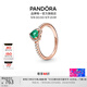潘多拉（PANDORA）閃耀歡騰之心單石戒指綠色粉色情侶對(duì)戒教師節(jié)禮物 閃耀歡騰之心戒指 54mm