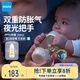 MAM美安萌PPSU奶瓶260ml 寬口徑雙重防脹 耐摔耐磨 帶夜光把手