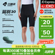 蘭帕達雙箭頭騎行褲男公路自行車(chē)騎行裝備春夏季騎行服背帶長(cháng)短褲龍躍 箭羽短褲黑色-雙箭頭坐墊 2XL （80-90kg）