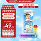 尤妮佳（MOONY）暢透微風(fēng)嬰幼兒褲型拉拉褲L44片 9-14kg 寶寶紙尿褲干爽透氣
