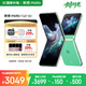 摩托羅拉【政府補貼】聯(lián)想moto Razr 60 第6代折疊屏 IP48防塵抗水 康寧防護 自由懸停拍 12+256 冰淇淋綠