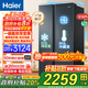 海爾冰箱雙開(kāi)門(mén)大容量616升冰箱家用對開(kāi)門(mén)電冰箱一級能效變頻大容量超薄家用冰箱風(fēng)冷無(wú)霜國家補貼20% 黑金凈化+送包安裝BCD-616WGHSSEDC9