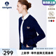 Navigare意大利小帆船圓領(lǐng)針織開(kāi)衫女士秋冬款長(cháng)袖休閑外套氣質(zhì)內搭毛衣女 藏青 M 碼