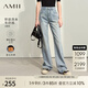 AMII2025秋新款港風(fēng)懷舊水洗磨白直筒無彈淺藍(lán)牛仔藍(lán)牛仔長褲女 牛仔藍(lán)（建議拍大一碼） 165/72A/L