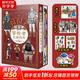 【贈精美周邊】迷宮飯漫畫全套15冊 漫畫1-14冊+世界導(dǎo)覽冒險(xiǎn)者權(quán) 完結(jié)版 12345678910-14迷宮飯動漫 南九井諒子編繪幻想長篇漫畫異世界書籍 【1冊】迷宮飯:世界導(dǎo)覽:冒險(xiǎn)者權(quán)威指南 贈