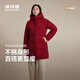 波司登冬羽絨服女士寬松中長(cháng)款休閑加厚連帽百搭外套B250245124
