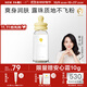 一頁(yè)爽身露嬰兒桃子水寶寶液體爽身粉吸汗防痱兒童爽膚露舒緩120ml