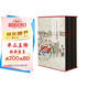 脂硯齋批評本紅樓夢(mèng)（精裝全三冊）