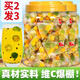 金茗溪金桔檸檬百香果茶【買(mǎi)2件=發(fā)3桶+杯】新鮮水果茶包冷泡水喝花果茶 【買(mǎi)2份更劃算】【補充維C】