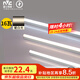 雷士（NVC）1.2米T5燈管LED節(jié)能T5無影燈管一體化支架90顯色16W暖白光