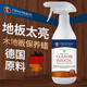 AILUKI德國木地板保養蠟實(shí)木復合地板專(zhuān)用精油打蠟清潔清洗液劑翻新修復 500ml地板清潔劑