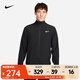 耐克（NIKE）春夏男子休閑立領(lǐng)茄克防風(fēng)外套運動(dòng)服透氣速干百搭運動(dòng)夾克 FB7500-010 XL