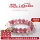 蔻詩(shī)哲 COASZE粉水晶手串女和田玉水晶手鏈桃花轉(zhuǎn)運(yùn)珠閨蜜生日禮物送女友老婆 老礦紫馬粉手鏈
