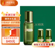海藍之謎 精萃水禮盒套裝 精華爽膚水保濕緊致護膚品禮盒 生日中秋節禮物