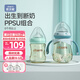 歐貝妮嬰兒奶瓶 新生兒ppsu奶瓶組合裝 耐摔吸管奶瓶0-6-12個(gè)月