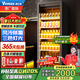維仕美【已補(bǔ)貼15%】展示柜冷藏網(wǎng)紅啤酒柜超市便利店冰箱冰柜商用酒吧酒水柜保鮮柜全屏冷飲柜飲料柜 大單門(mén)酒水柜（620*600*2010） 輕奢豪華款【防霧款+變頻節(jié)能】