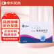 3盒裝【原研進(jìn)口】阿諾新 依西美坦片 25mg*30片/盒