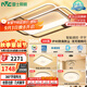 雷士（NVC）客廳吸頂燈護(hù)眼臥室燈具北歐LED創(chuàng)意語音聲控智能控制環(huán)宇包安裝