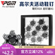 PGM 10個(gè)裝 高爾夫鞋釘男女TPU螺旋活動(dòng)釘可拆卸防滑鞋釘帶起釘器 鞋釘套裝