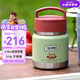 膳魔師（THERMOS）兒童保溫杯316L不銹鋼寬口輔食罐燜燒杯提手罐學(xué)生杯帶勺上學(xué)TCFF
