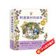 野薔薇村的故事套裝全8冊 經(jīng)典童話故事繪本中文版平裝親子閱讀自學(xué)水彩臨摹田園風(fēng)圖畫書 與彼得兔比肩春夏秋冬天四季冒險故事書 博洛尼亞國際童書展獎省錢卡