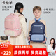 卡拉羊風(fēng)琴書包小學(xué)生1-3-6年級(jí)兒童五維減負(fù)防下墜男女減壓護(hù)脊背包