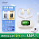 cleerARC 5代音弧開(kāi)放掛耳式AI智能杜比大師音質(zhì)藍(lán)牙運(yùn)動(dòng)耳機(jī)適配華為蘋(píng)果小米免息 輕羽白