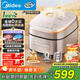 美的（Midea）電飯煲電飯鍋0涂層風(fēng)動(dòng)稻香4升4-5人無(wú)涂層 IH加熱不銹鋼內膽家用多功能米飯鍋MB-HS453S廚房好物