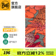 BUFF藝術(shù)家新款 清爽抑菌防曬魔術(shù)頭巾吸汗脖套騎行面罩夏季跑步護(hù)臉 清爽防曬135729.442櫻粟花