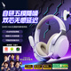 西伯利亞（XIBERIA）羽DM01MAX主動(dòng)降噪ANC游戲無(wú)線(xiàn)耳機頭戴式三多模連接 超低延遲電競聽(tīng)聲辨位 長(cháng)續航音樂(lè )學(xué)習帶麥 DM01MAX羽【沙金白】