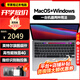 Apple二手蘋(píng)果筆記本電腦Macbook Pro商務(wù)辦公渲染剪輯游戲MacOS+Win雙系統并存 19款15寸i7性能級16G-512G獨顯555X 【MacOS+Windows雙系統】99成新