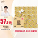 清風(fēng)【李昀銳同款】有芯卷紙 原木金裝4層加厚200克*27卷 衛(wèi)生紙箱裝