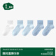 松山棉店兒童襪子男女童A類全網(wǎng)眼夏季薄款透氣棉柔親膚低筒襪 升級(jí)款-白+2淺藍(lán)+2深藍(lán) 5雙 均碼 （22-24cm）