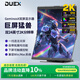 DUEX雙屏顯示器Geminos24英寸2K可折疊升降LED屏擴(kuò)展屏筆記本電腦拓展外接臺(tái)式辦公炒股副屏便攜顯示屏 【旗艦款】Geminos X 折疊屏2K屏 觸摸屏