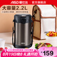 愛仕達（ASD） 保溫飯盒真空304不銹鋼大容量三層帶飯保溫桶提鍋內(nèi)置餐具保溫袋 靜謐黑 3層 2.2L