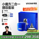 有色（yoose）電動(dòng)剃須刀便攜款鼻毛修剪器刮胡刀二合一 生日七夕情人節(jié)禮物送男友老公胡須刀 D1-T 克萊因藍(lán)