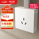 公牛（BULL）明裝大板開關(guān)插座 G59系列 16A三孔空調(diào)插座  G59Z104