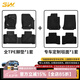 3W適用福特銳界plus電馬E銳際領睿F150烈馬探險者游騎俠TPE汽車腳墊 新探險者腳墊+厚毯面